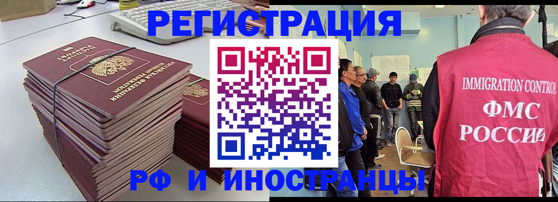 найти адрес прописки в Чернушке